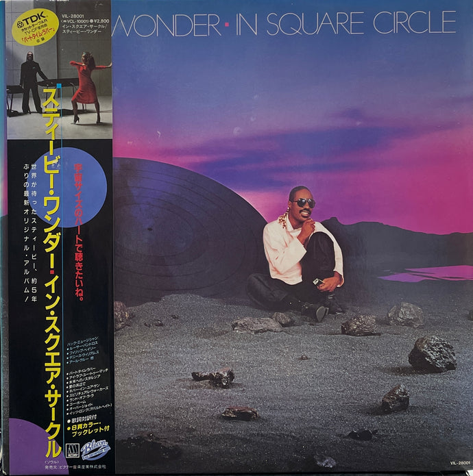 STEVIE WONDER / In Square Circle (incl. Overjoyed) VIL-28001, LP
