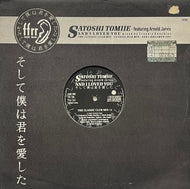 SATOSHI TOMIIE / And I Loved You (FFRR – FX 134, 12inch)