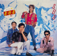 ROOSTERZ / SOS (Columbia – AY-7405, 12inch)