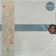金延幸子 / み空 (URC – MHJL 299, LP) 帯付