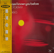 RETURN TO FOREVER / Where Have I Known You Before ( Polydor – 25MJ 3223, LP) 帯付