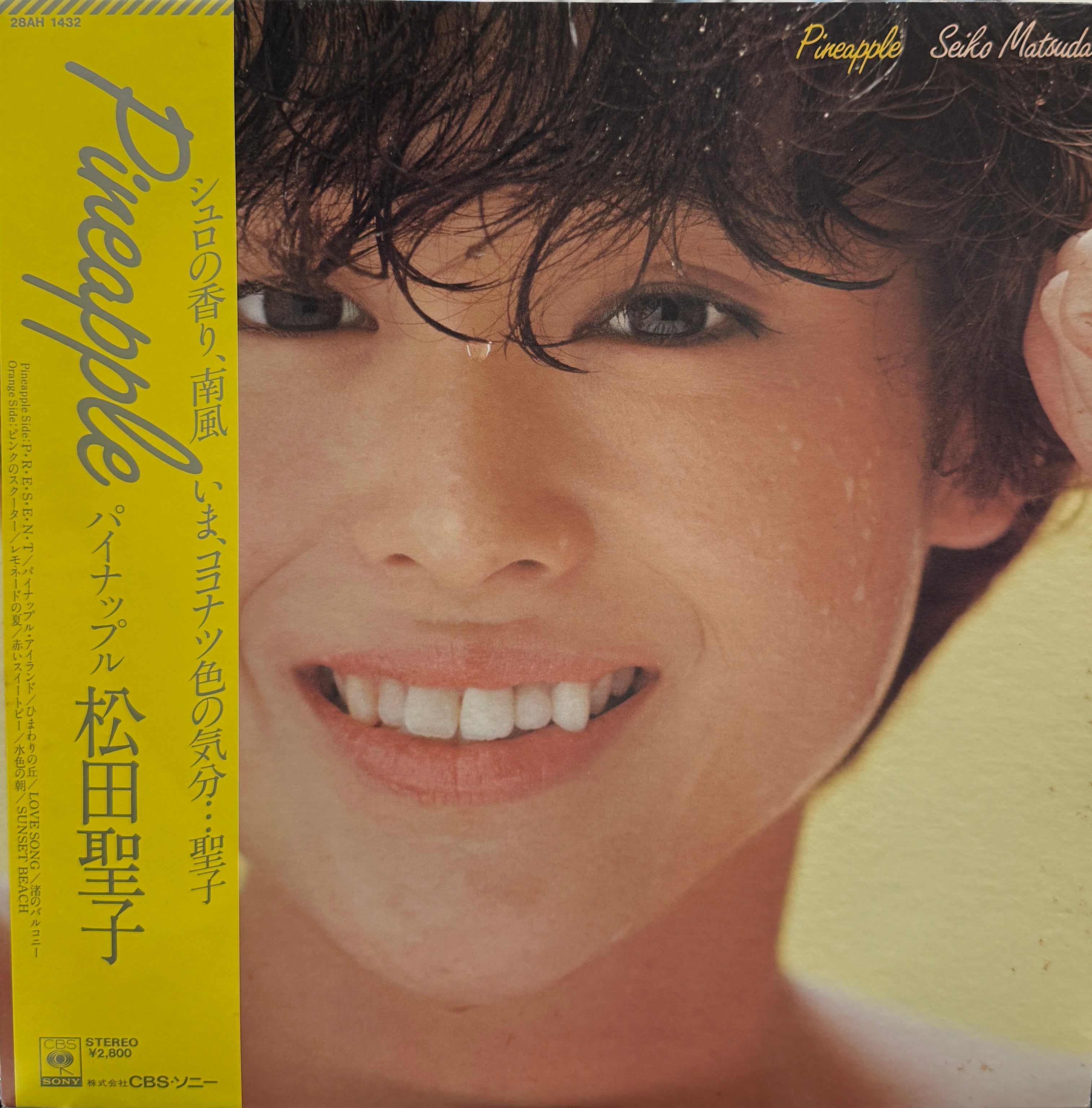 松田聖子 (MATSUDA SEIKO) / PINEAPPLE (28AH 1432) – TICRO MARKET