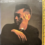 桑田佳祐 / 悲しい気持ち (VIHX-1731, 7inch)