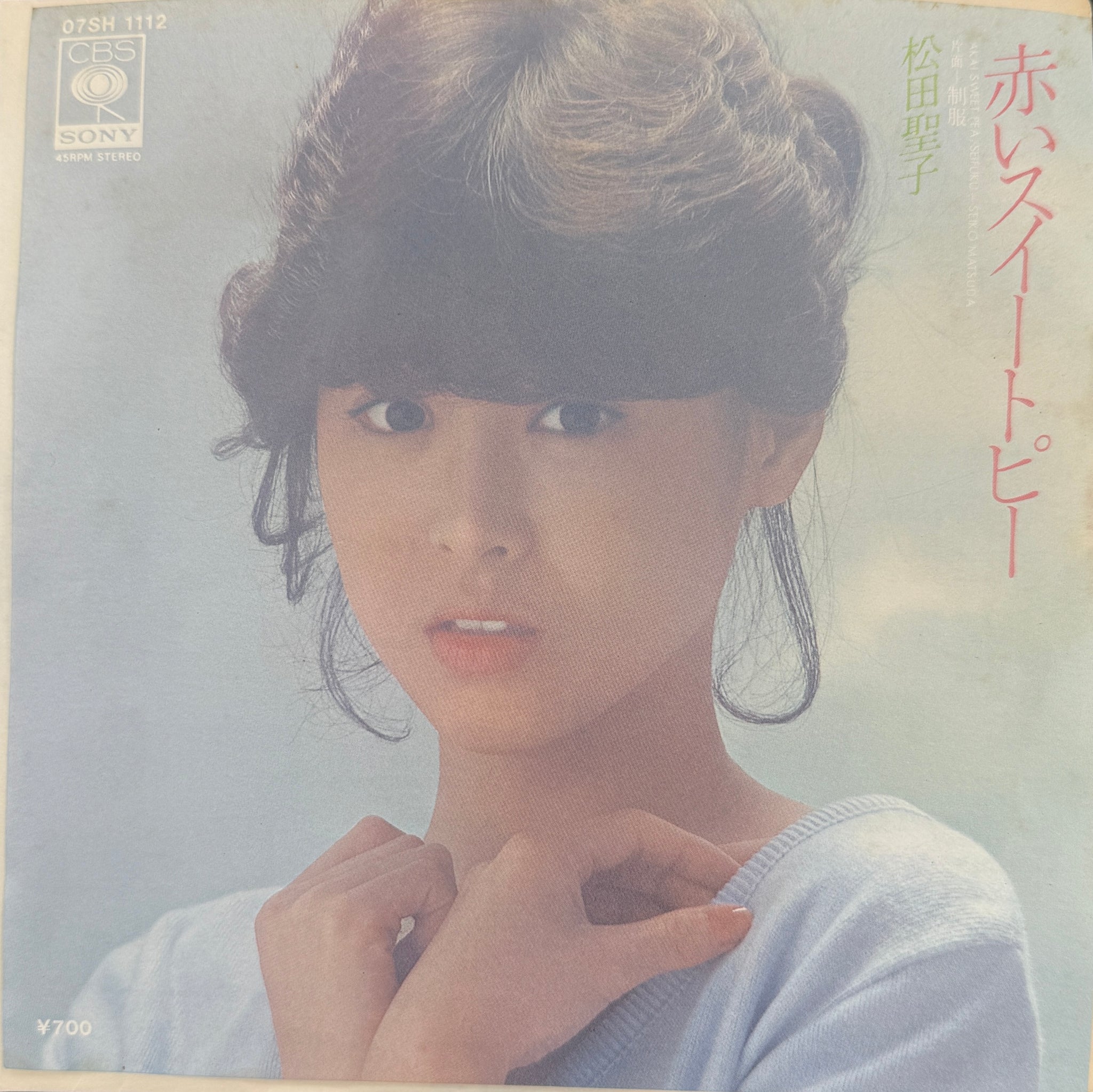 松田聖子 (MATSUDA SEIKO) / 赤いスイートピー (CBS/Sony, 07SH 1112