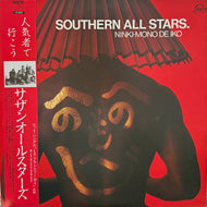 サザンオールスターズ / 人気者で行こう (NINKI-MONO DE IKO) VIH-28179, LP 帯付
