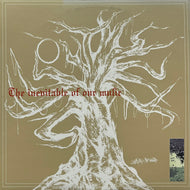 V.A. (Pulling Teeth, DBX) / The Inevitable Of Our Music (High Brid Records – HBR-003, LP)