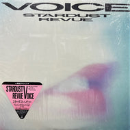 スターダスト・レビュー / Voice (L-12581, LP)