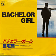 稲垣潤一 / バチェラー・ガール (07FA-1046, 7inch)