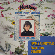 中原めいこ / FUNKY CHRISTMAS (12inch)