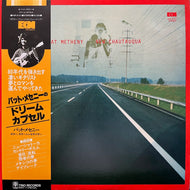 PAT METHENY / New Chautauqua (PAP-9151, LP) 帯付