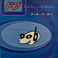 DOB (Date Of Birth) / La Lu La Roo ( Bungalow – BUNG 010-1, LP)
