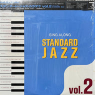 CBS・ソニー・グランドオーケストラ / Sing Along Standard Jazz Vol.2 (15AH 1779, LP) 帯付
