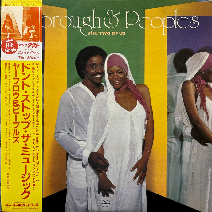 YARBROUGH & PEOPLES / The Two Of Us (25PP-17, LP) 帯付 – TICRO MARKET
