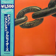 CRUSADERS / Chain Reaction (Chain Reaction, LP) 帯付