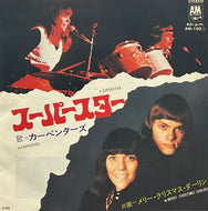 CARPENTERS / Superstar (A&M – AM-100, 7inch)