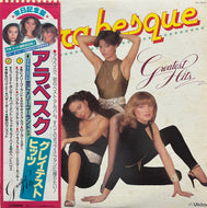 ARABESQUE / Greatest Hits (Victor – VIP 28019, LP) 帯付