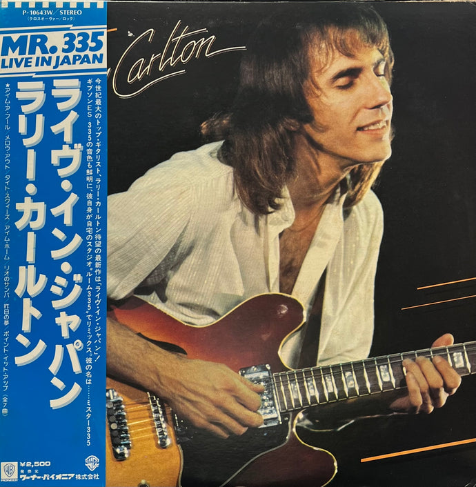 LARRY CARLTON / Mr. 335 - Live In Japan (Warner, P-10643W, LP) 帯