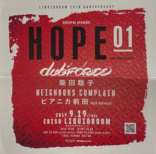 画像をギャラリービューアに読み込む, DUBFORCE / Baby Don't Cry feat.柴田聡子 (7inch)
