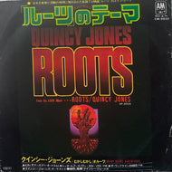 O.S.T. ( Quincy Jones )/ Roots ( A&M Records – CM-2032, 7inch)