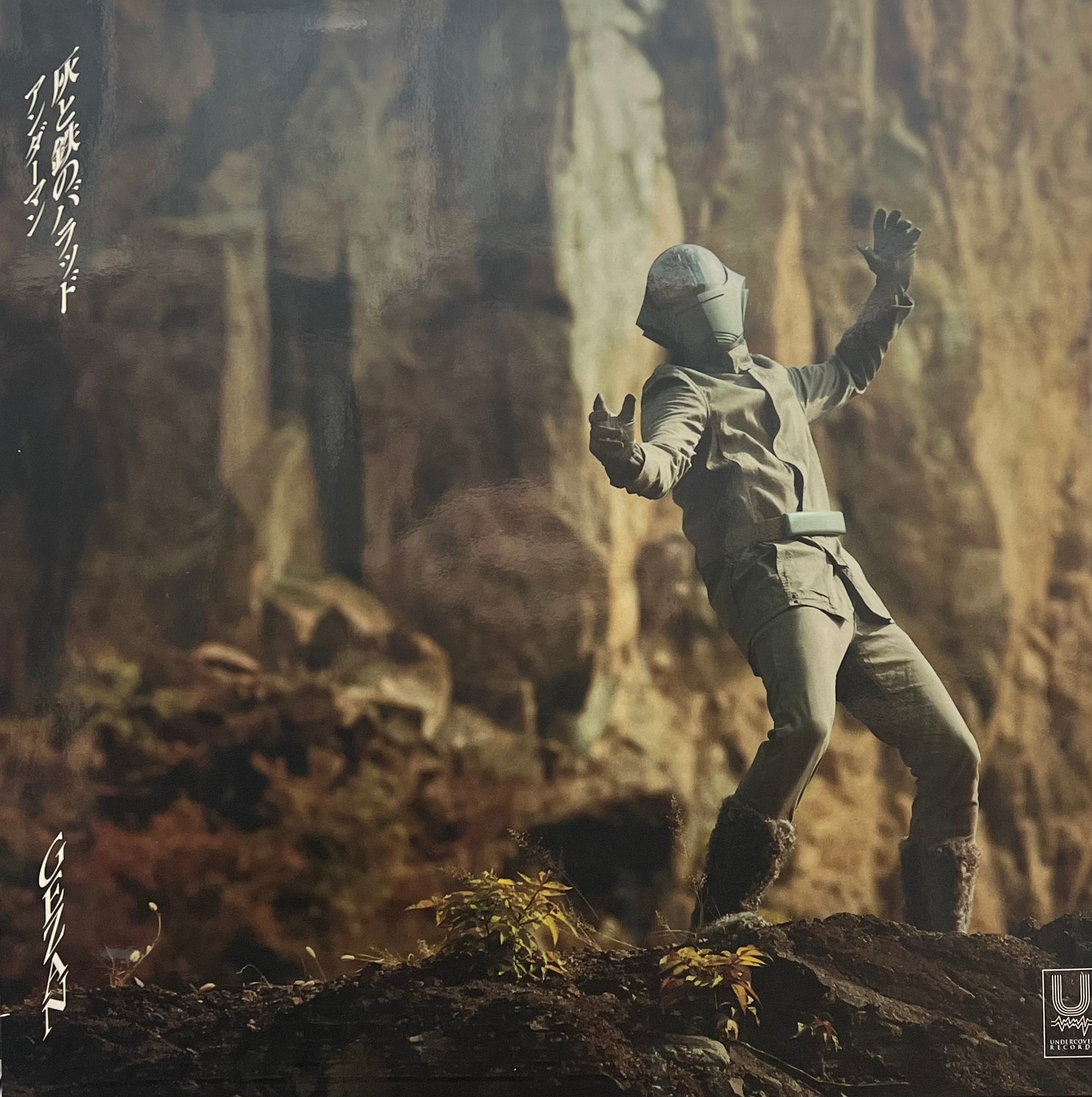 GEZAN - GEZAN With MILLION WISH COLLECTIVE/ アンダーマン 灰と鉄の