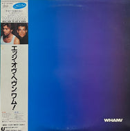 WHAM! / Music From The Edge Of Heaven (inc. Last Christmas) (Epic ‎– 28・3P-750, LP) 帯付