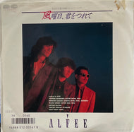 ALFEE （アルフィー） / 風曜日、君をつれて (CANYON, 7inch)