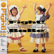 BaBe / Fight! (C28A0645, LP) 帯付