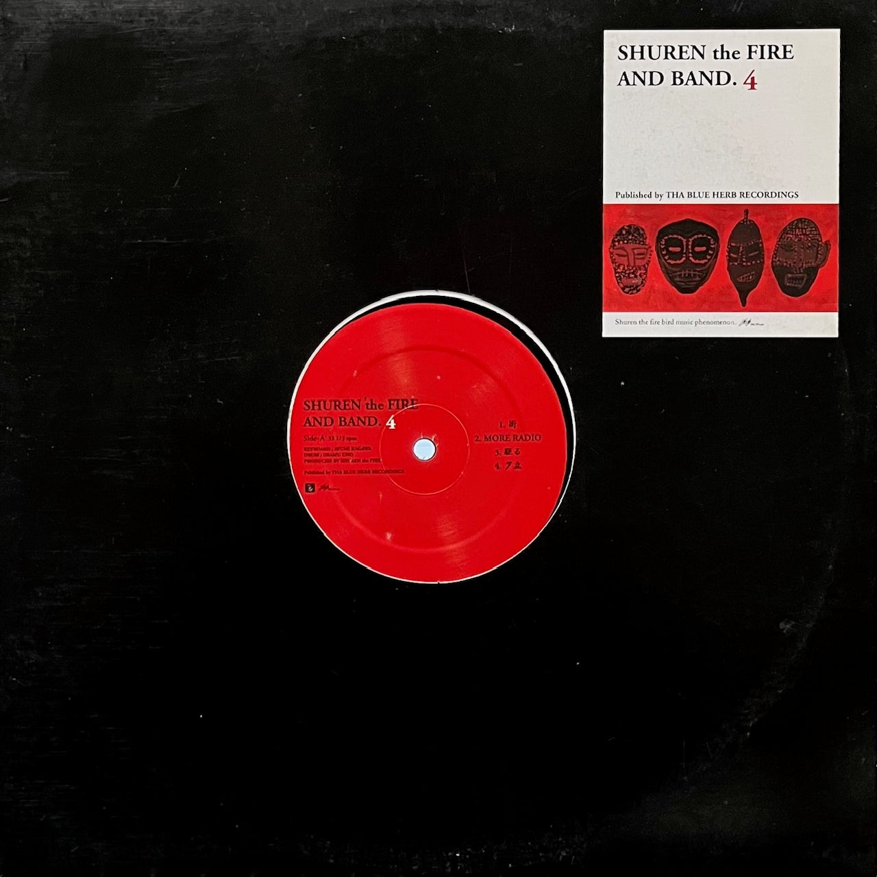 SHUREN THE FIRE / Shuren The Fire And Band. 4 (TBHR-031, 12inch