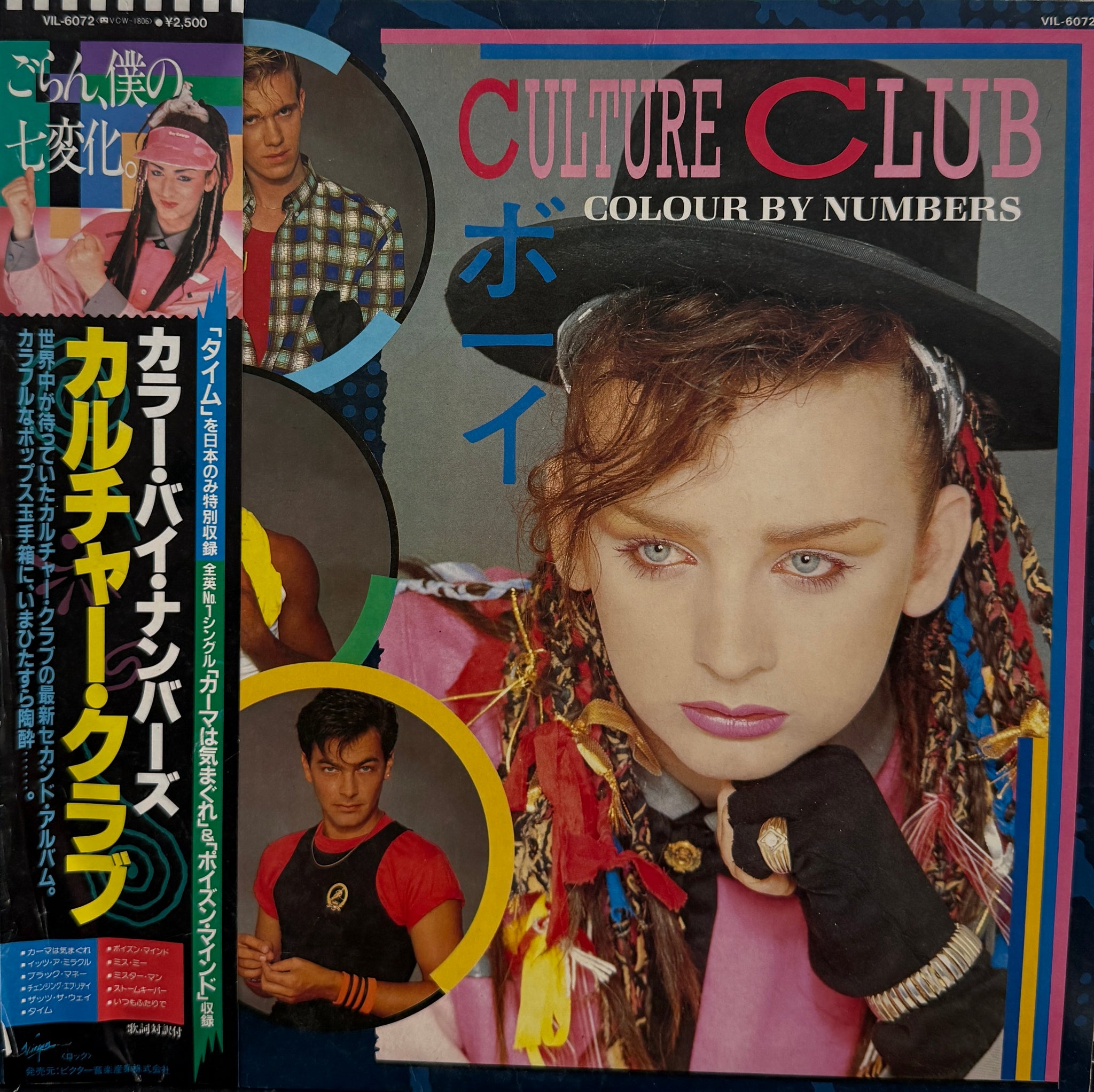 CULTURE CLUB / Colour By Numbers (inc. Karma Chameleon