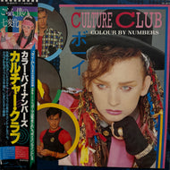 CULTURE CLUB / Colour By Numbers (inc. Karma Chameleon) (Virgin – VIL-6072, LP)帯付