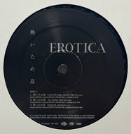 EROTICA / 熱いため息 (Vybe Music – VB-1028, 12inch)