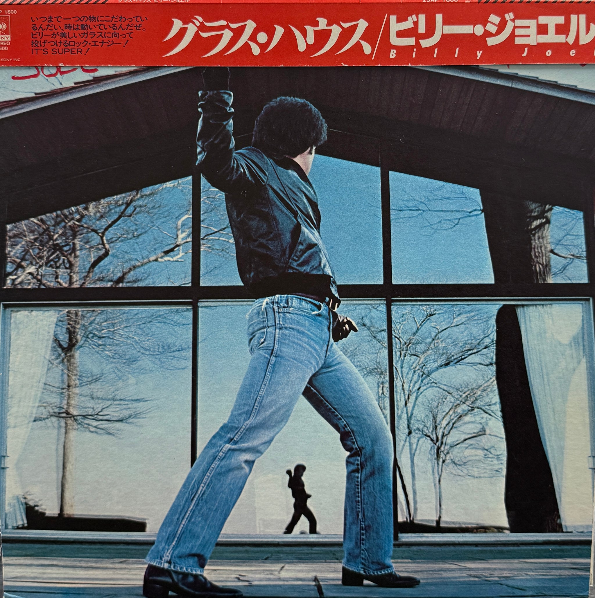 BILLY JOEL &frasl; Glass Houses ( CBS&frasl;Sony – 25AP 1800, LP) 帯付
