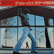 BILLY JOEL / Glass Houses ( CBS/Sony – 25AP 1800, LP) 帯付