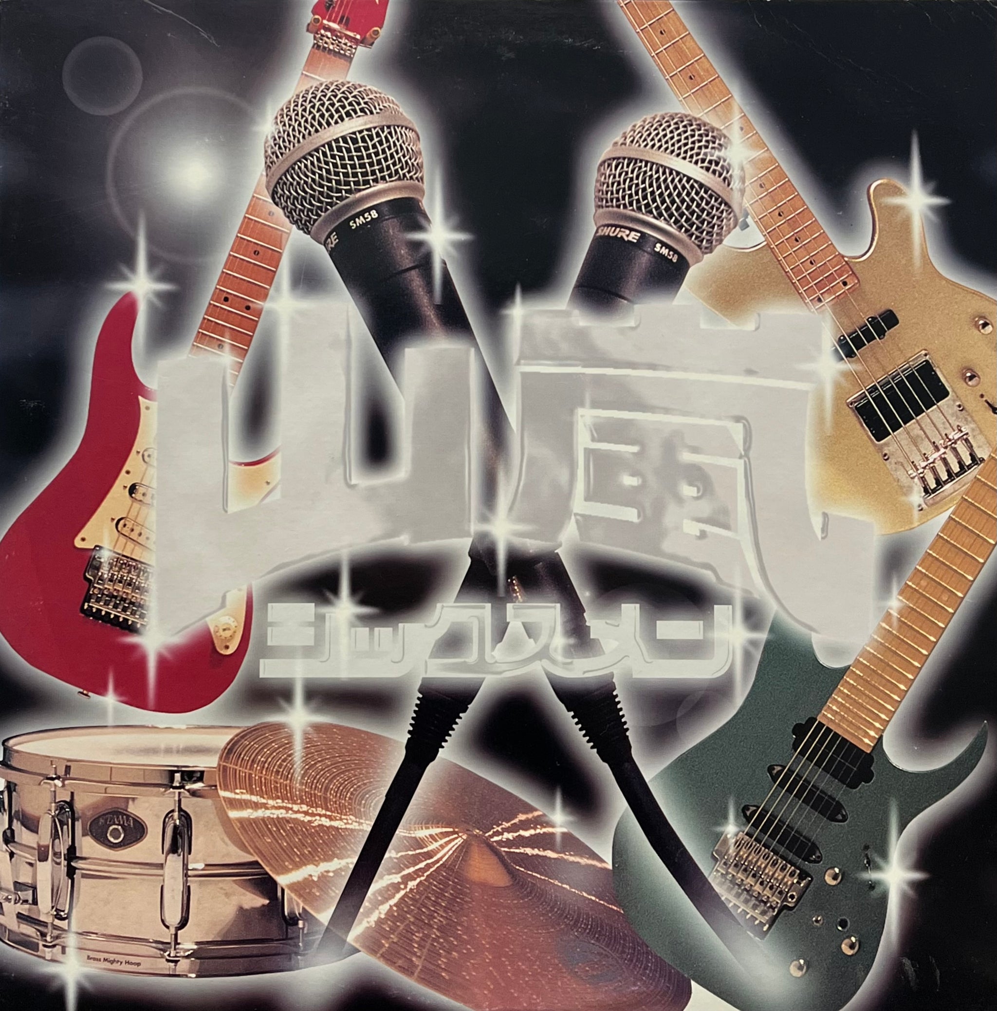 IMG_2611_c103e295-4f7a-41d9-