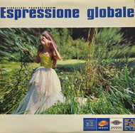 VIBRAZIONI PRODUCTIONS / Espressione Globale (Roots Records, RR 101 LP, 2LP)