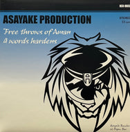 ASAYAKE PRODUCTION / Free Throws Of Aman / 4 Words Hardens (High Contrast – HCR-9603, 7inch)