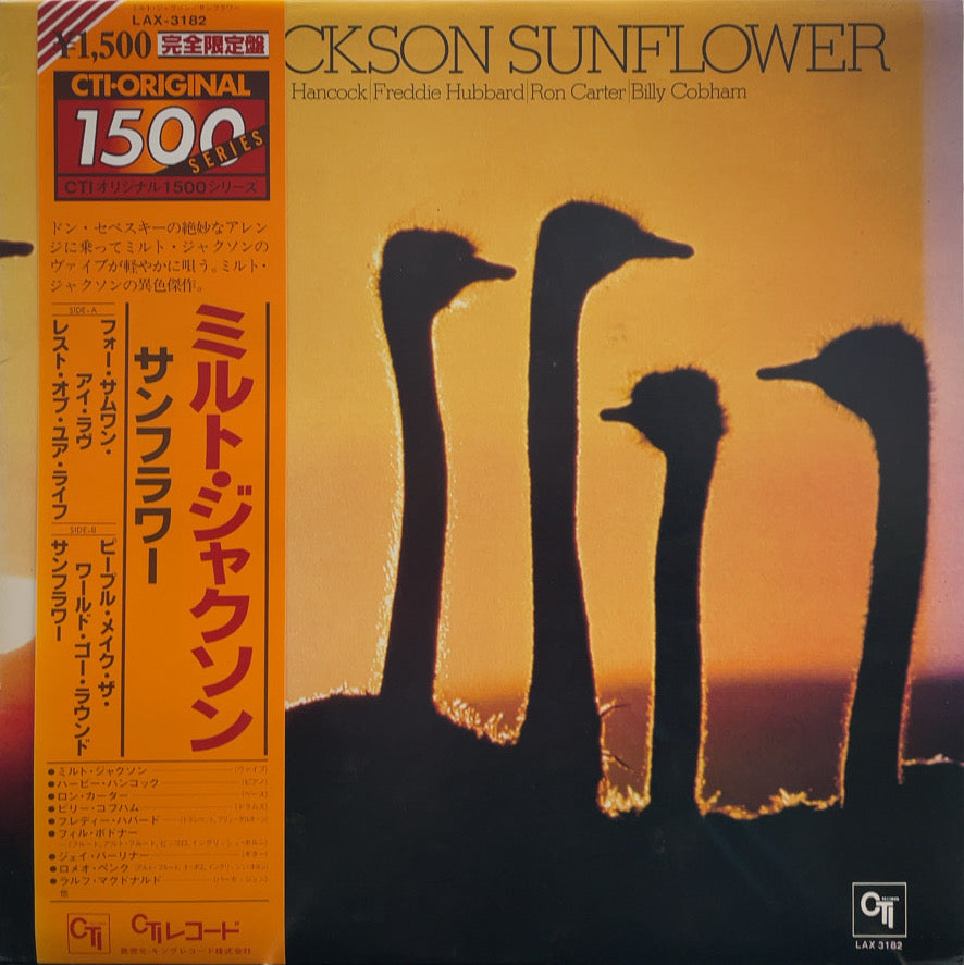 MILT JACKSON / Sunflower (CTI, LAX-3182, LP) 帯付 – TICRO MARKET