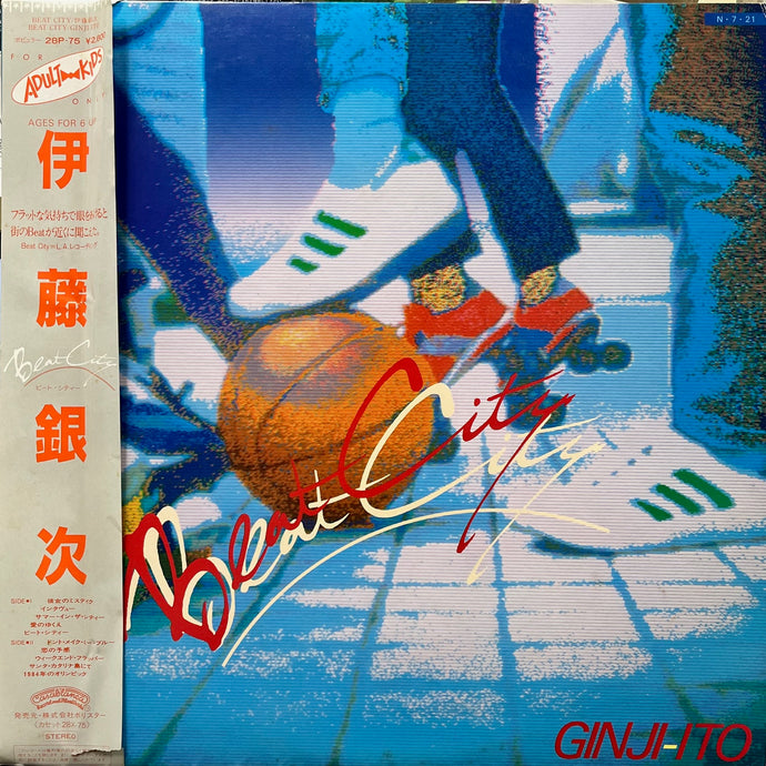 伊藤銀次 / Beat City (28P-75, LP) 帯付 – TICRO MARKET