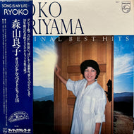 森山良子 / Original Best Hits (16Y-1, LP) 帯付