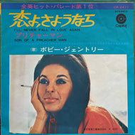 BOBBIE GENTRY / I'll Never Fall In Love Again / Son Of A Preacher Man (7inch)