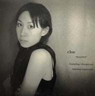 CLOE / Haoto (Tokyo Sound Studios – FMR043, 12inch)
