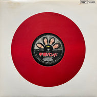 甲斐バンド (KAI BAND) / サーカス&サーカス (ETP-72304, LP)