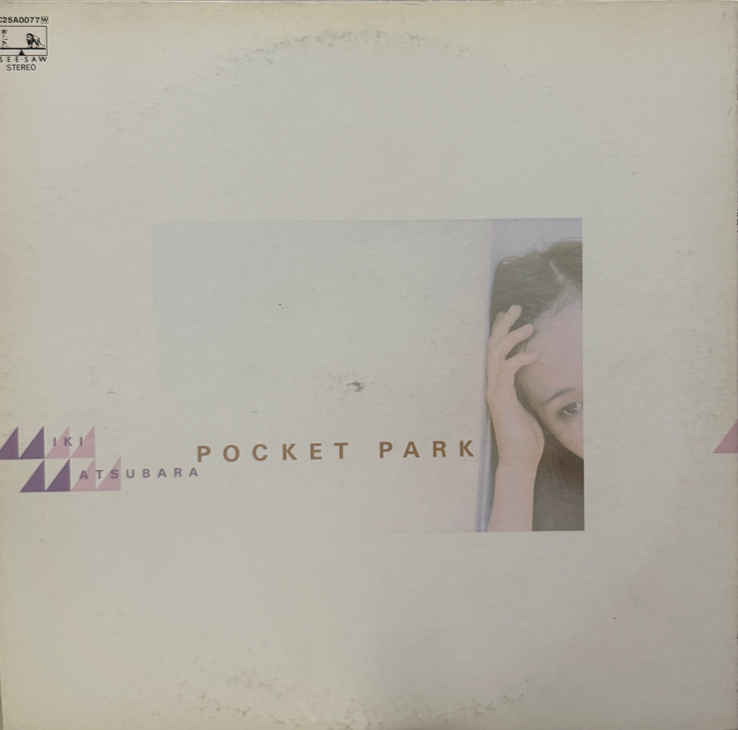 松原みき MIKI MATSUBARA / Pocket Park ( inc. 真夜中のドア