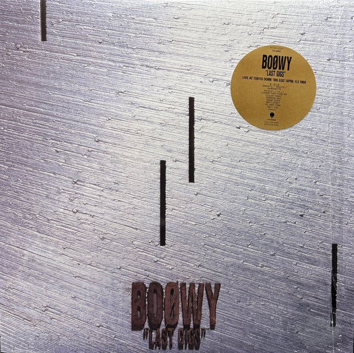 BOOWY パンフレット LASTGIGS、FC会員限定品 2025年最新】BOOWY GIGS パンフレットの人気アイテム - メルカリ