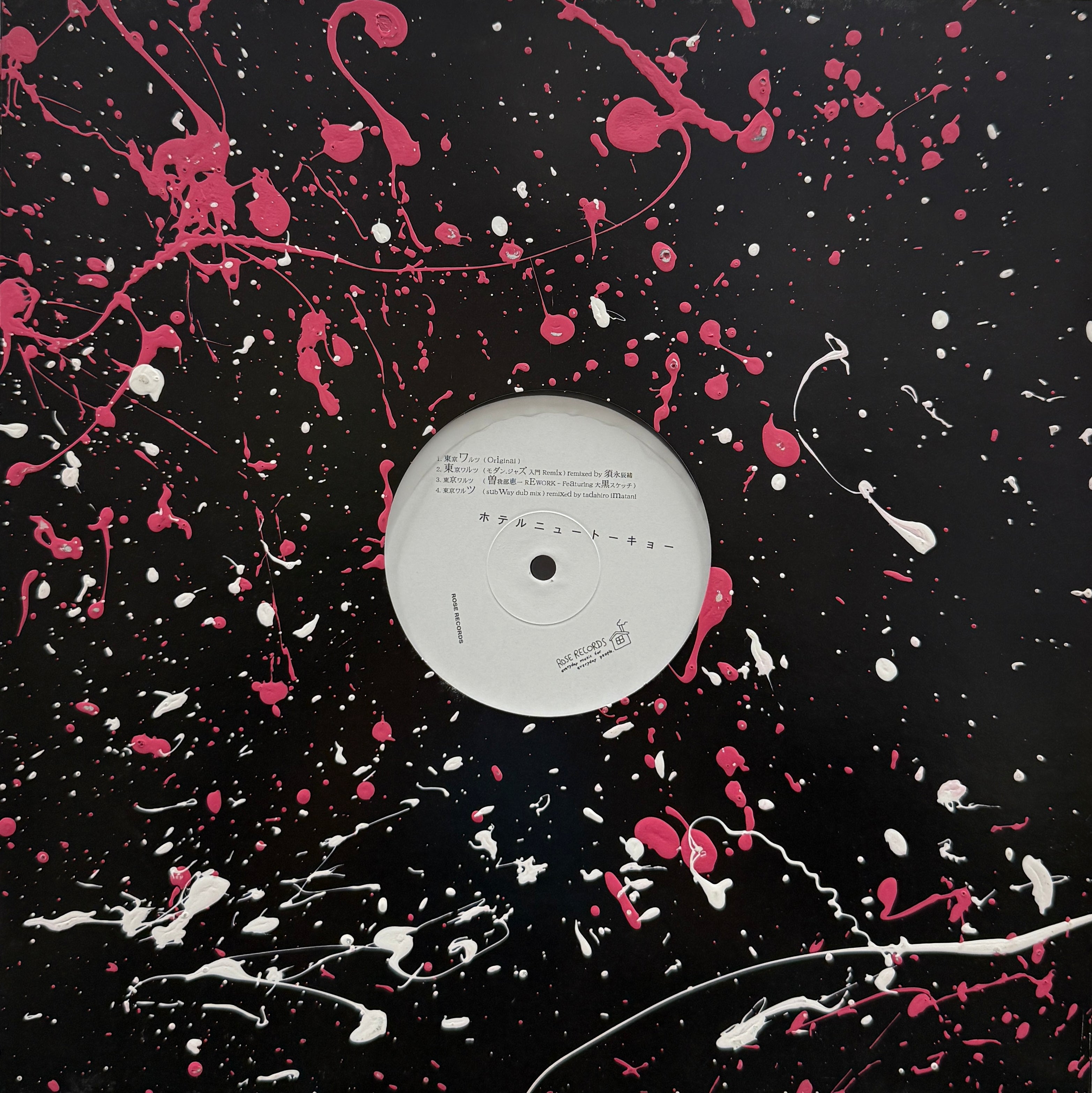 ホテルニュートーキョー　LPレコード　セット ホテルニュートーキョー LPレコード セット レコード型