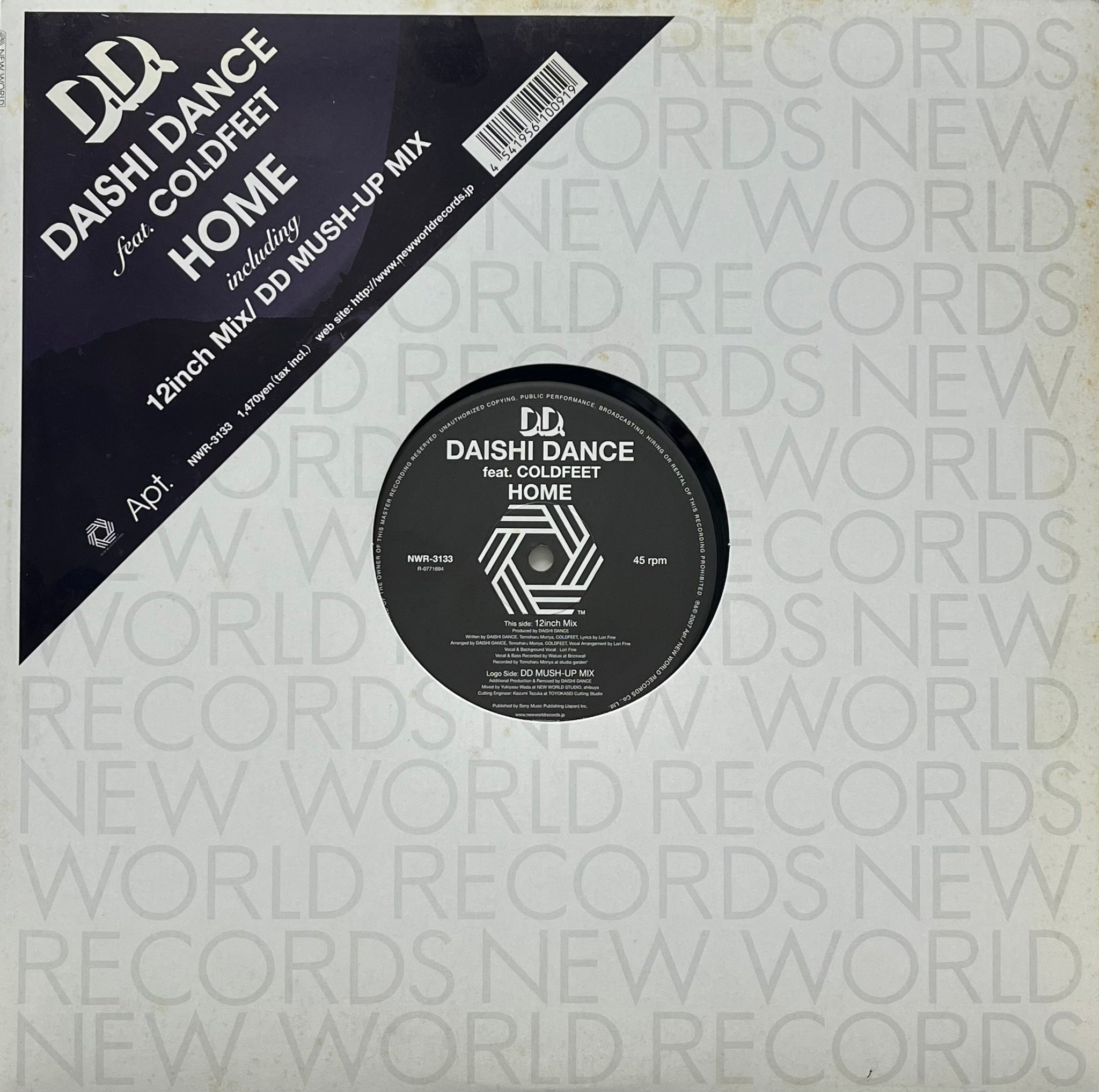 Studio Apartment/Daishi Dance/レコードまとめ売り Studio Apartment/Daishi Dance/レコードまとめ売り