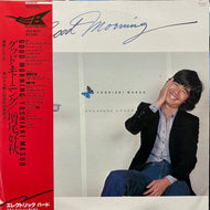 増尾好秋 (YOSHIAKI MASUO) / Good Morning (SKS-8013, LP) 帯付