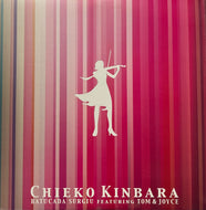 CHIEKO KINBARA / Batucada (SMEJ Associated Records – AIJL 5224, 12inch)