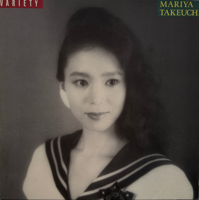 帯 国内盤 竹内まりや　ヴァラエティ　レコード　MOON-28018 LP 竹内まりや / Variety (inc. Plastic Love ) MOON-28018, 1984