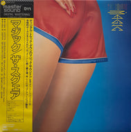 SQUARE スクエア / MAGIC (Mastersound, 30AH 1210, LP) 帯付
